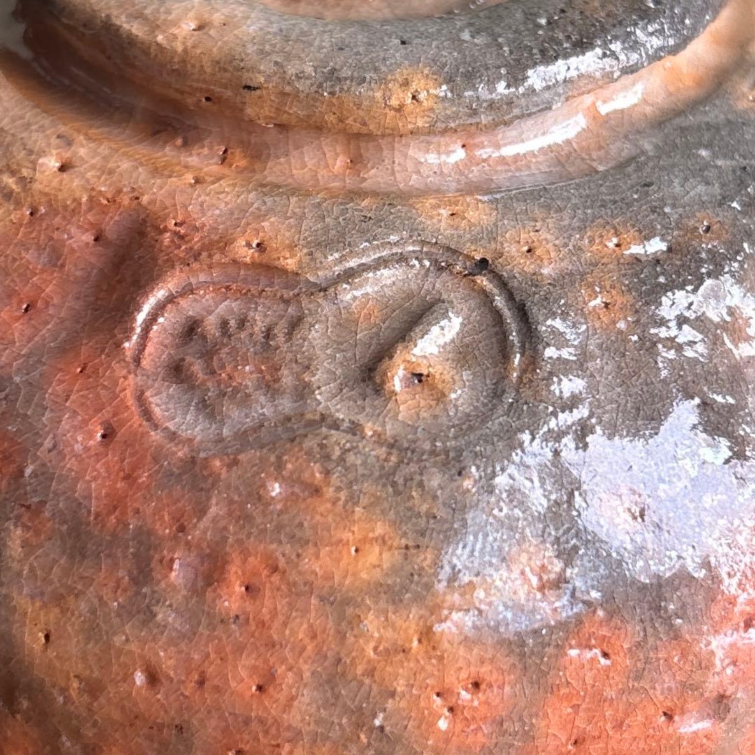 赤楽茶碗 吉村楽入造 楽入窯 楽焼 抹茶碗 茶道具 共箱(140)