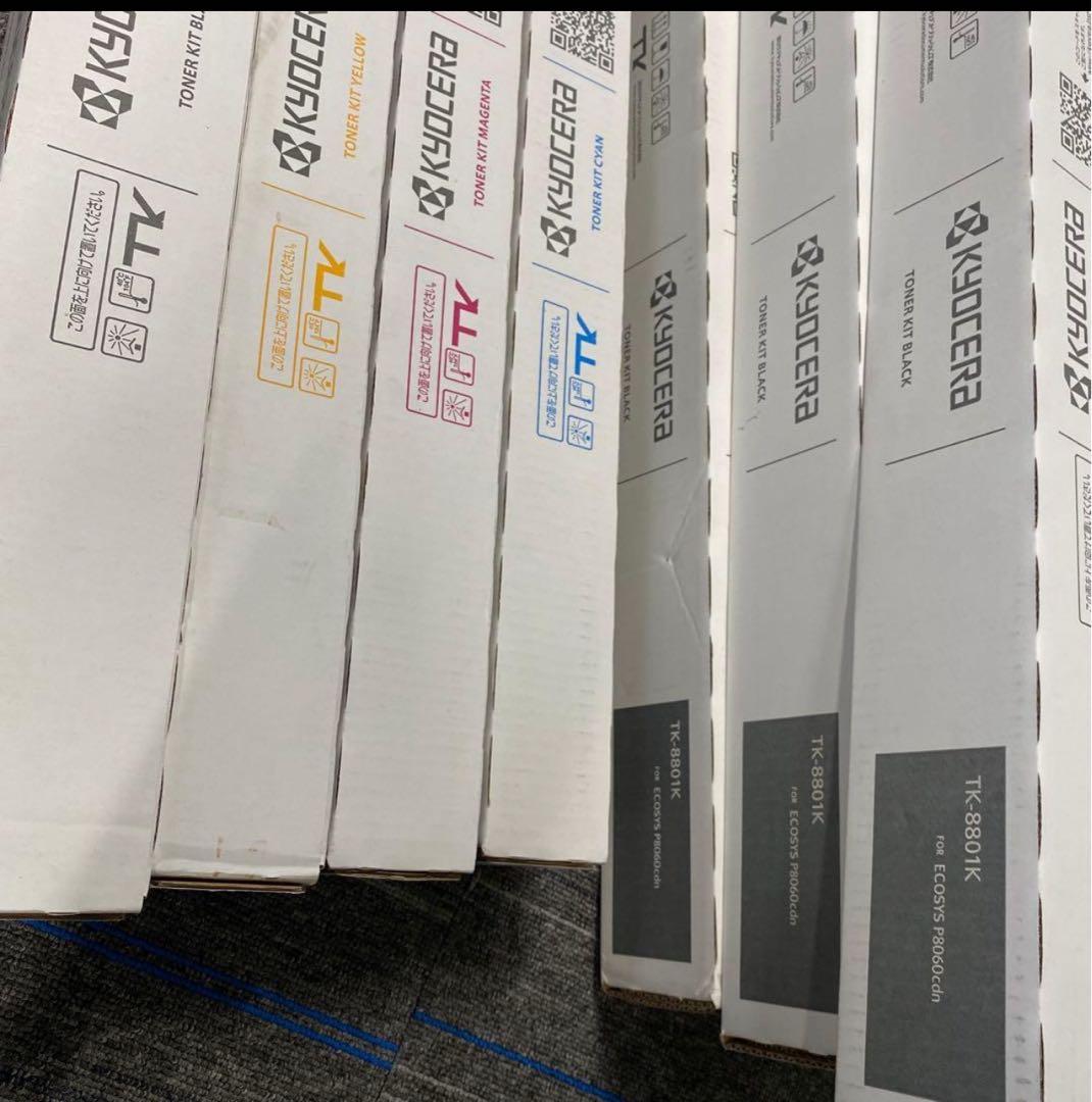 純正未使用未開封4色セット★京セラTK-8801 トナーカートリッジ書き込み有