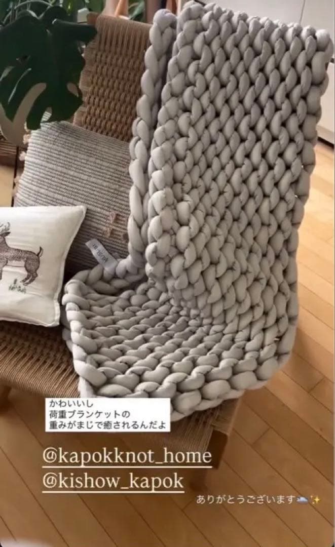 MUSUBI-en-リカバリー加重ブランケット