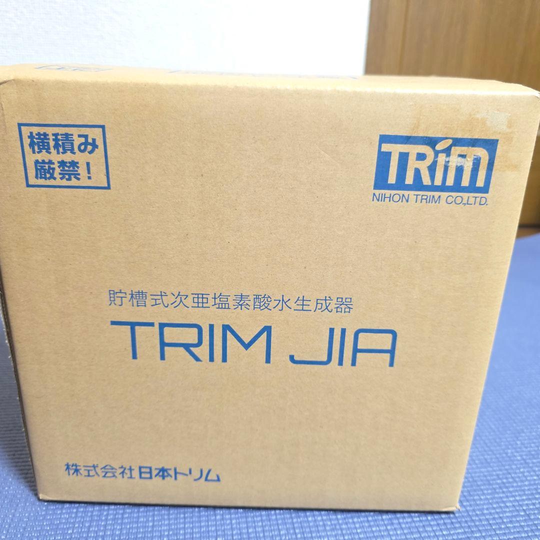 470】日本トリム JIA 次亜塩素酸水生成器 貯槽式 JIS適合