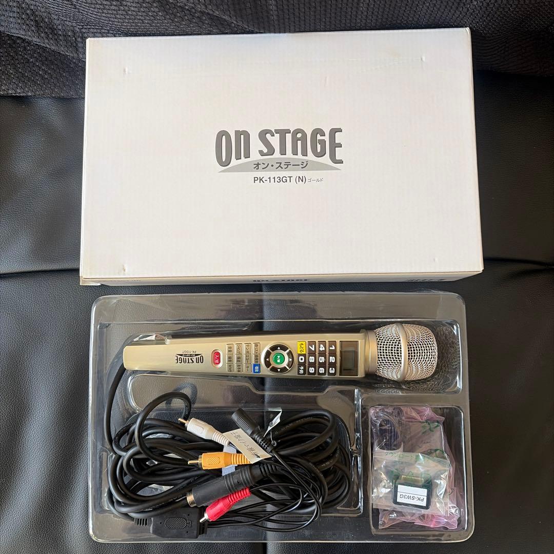 パーソナルカラオケ