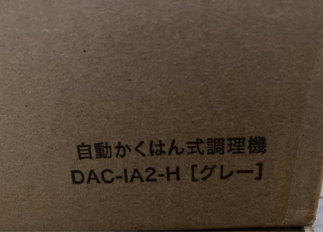 新品未使用 アイリスオーヤマ CHEF DRUM シェフドラム 自動調理器