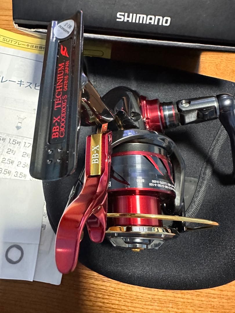 BBX24テクニウムFIREBLOOD C3000DXXG S 左ハンドル