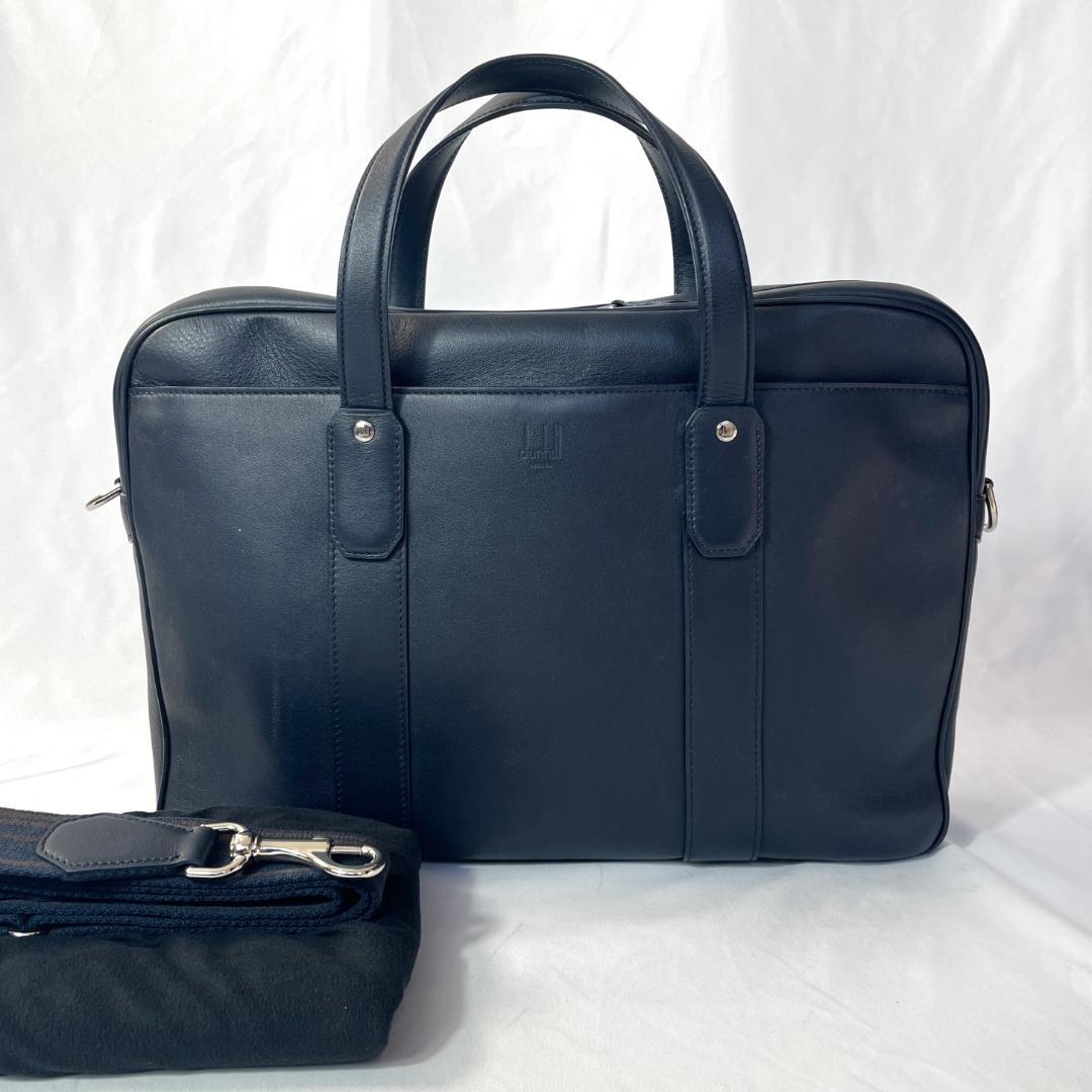 美品 ダンヒル ハムステッド 2way ブリーフケース レザー 上品 ネイビー