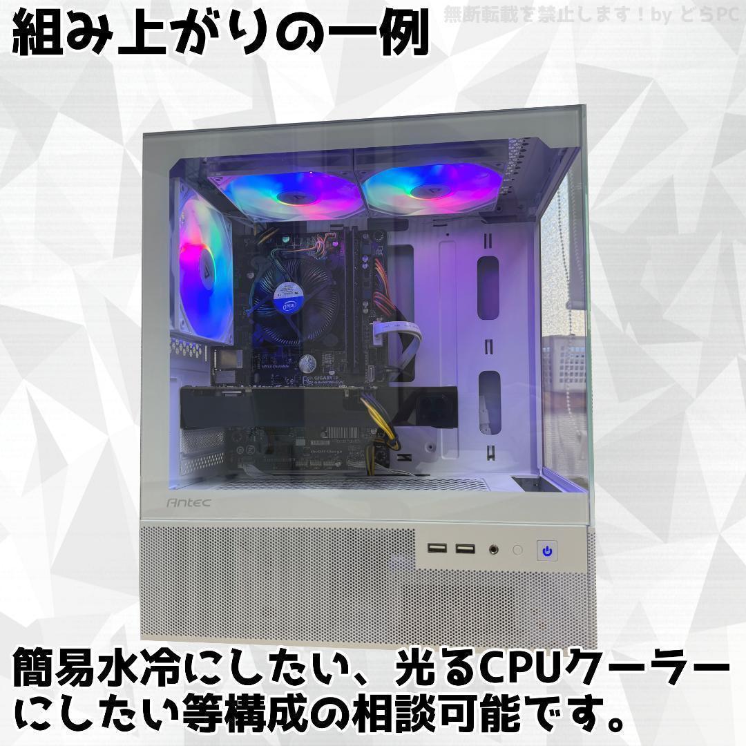 新品ケースゲーミングPC RTX4070/Ryzen 7/新品SSD 1TB⑦