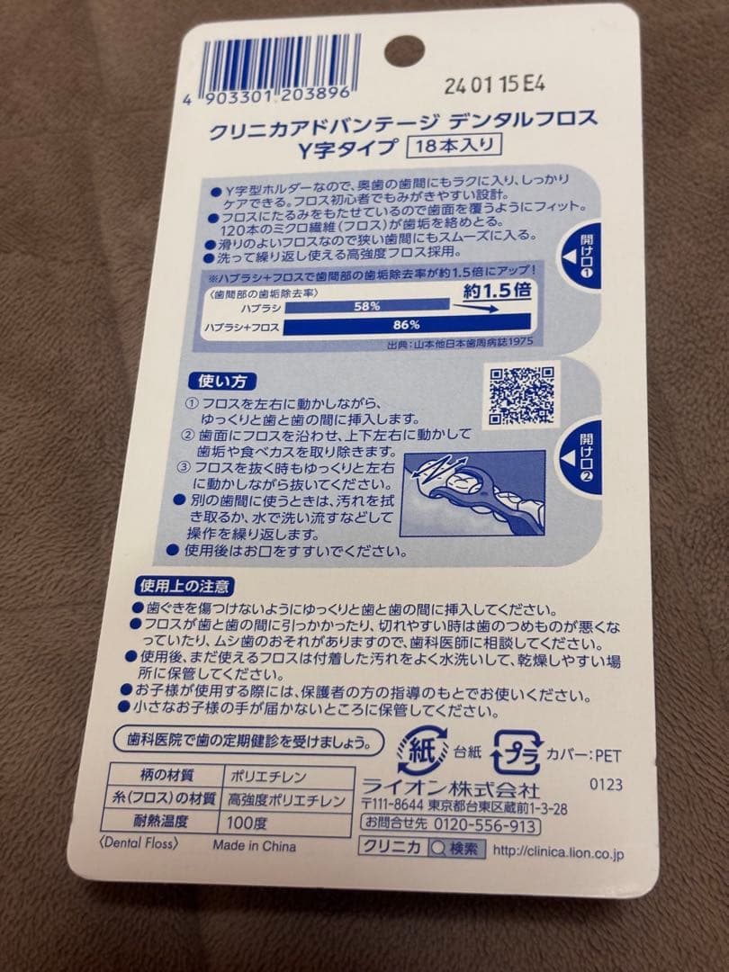 【新品】ブラウン 電動歯ブラシ オーラルB iO4S マットブラック オマケ付き