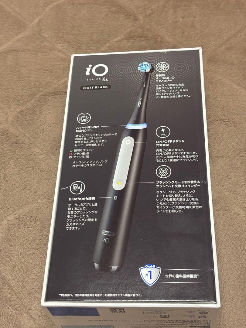 【新品】ブラウン 電動歯ブラシ オーラルB iO4S マットブラック オマケ付き