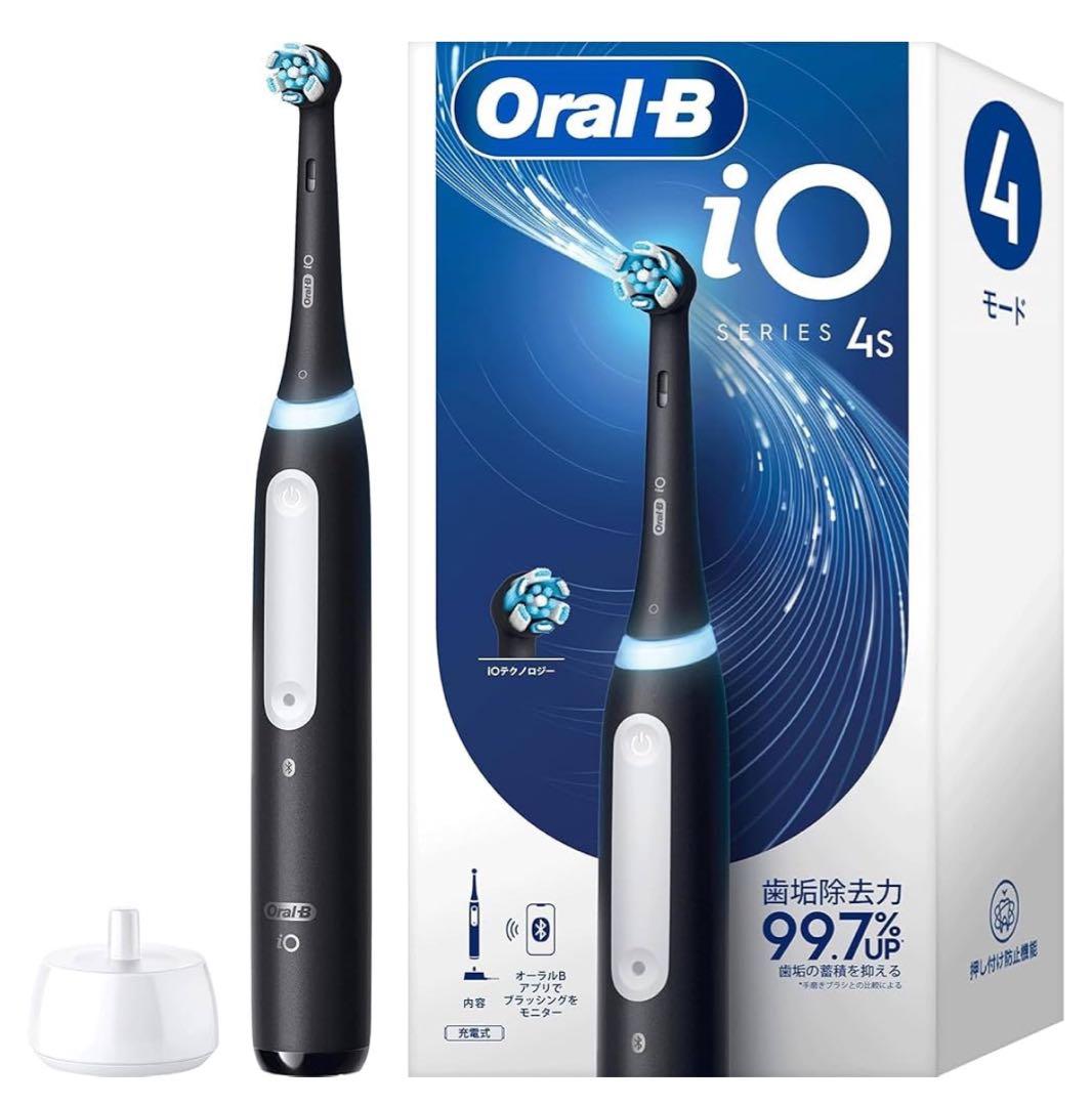 【新品】ブラウン 電動歯ブラシ オーラルB iO4S マットブラック オマケ付き