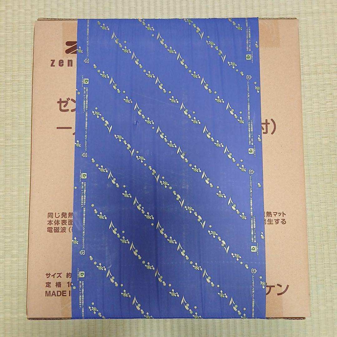ゼンケン一人用電熱マット