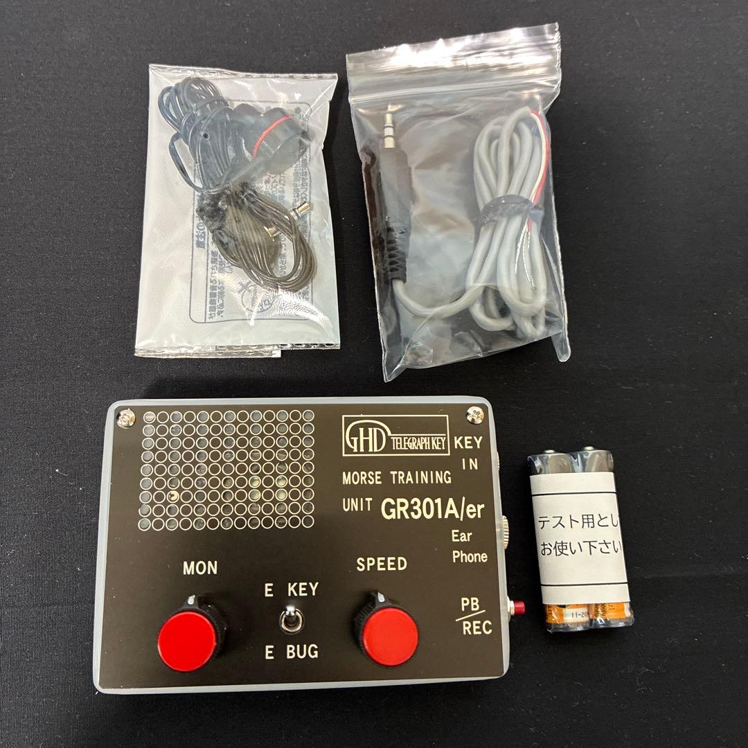 GHD GR301A/er モールス信号練習機