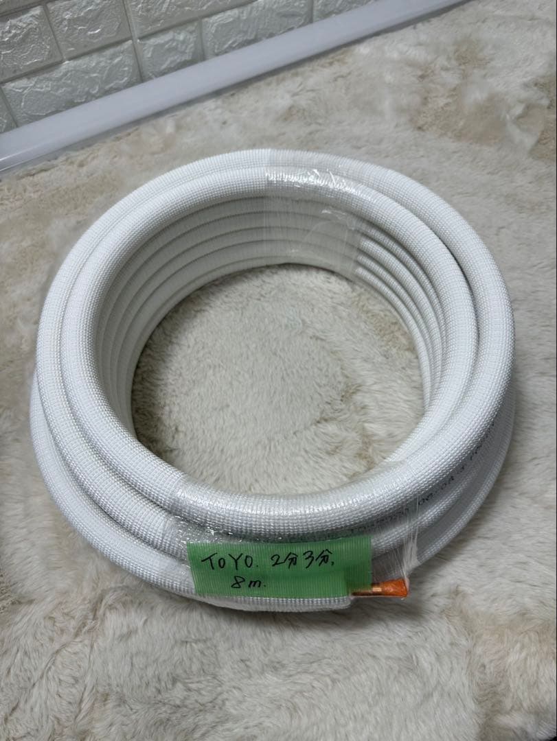 TOYO 2分3分冷媒配管 残数8メートル
