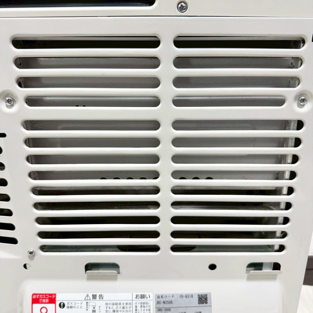 Rinnai SRC-365E ガスファンヒーター 2023年製 都市ガス