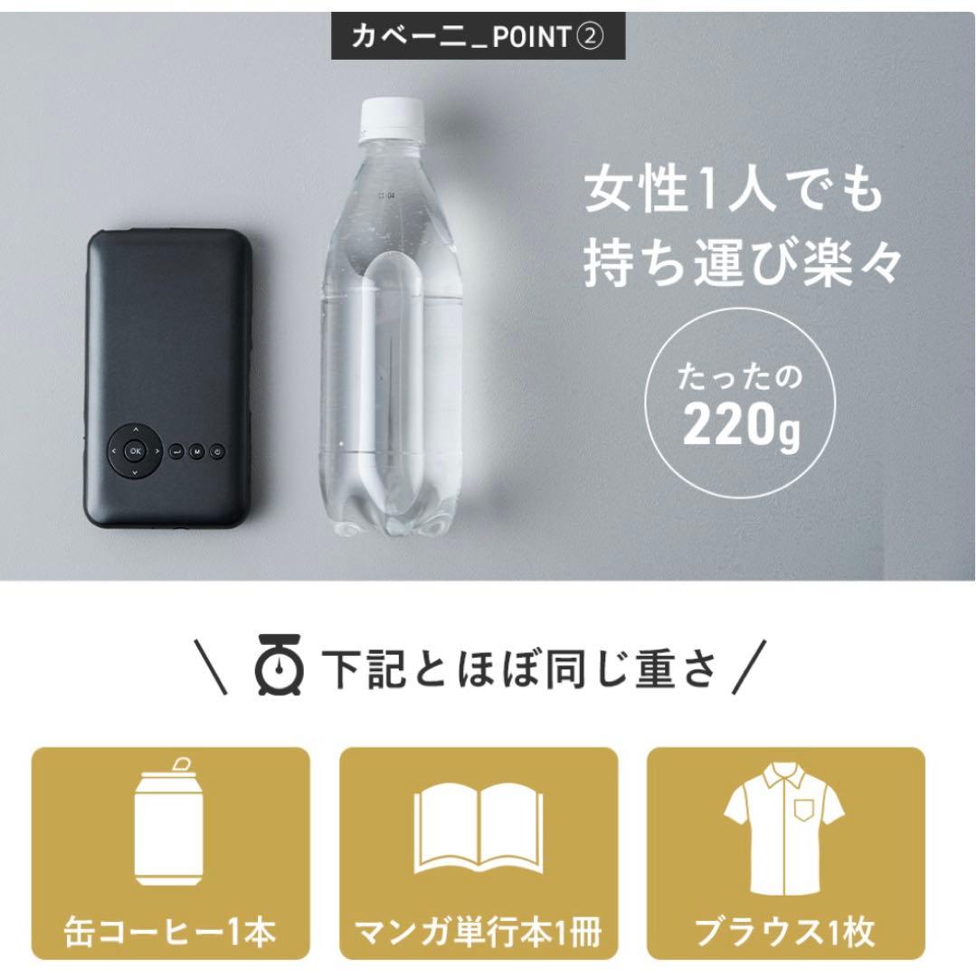 カペーニ KABEN1 1080 Ultra HD プロジェクター 本体のみ