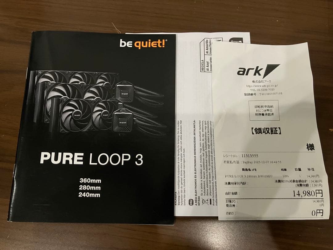 be quiet！ PURE LOOP 3 280mm 簡易水冷