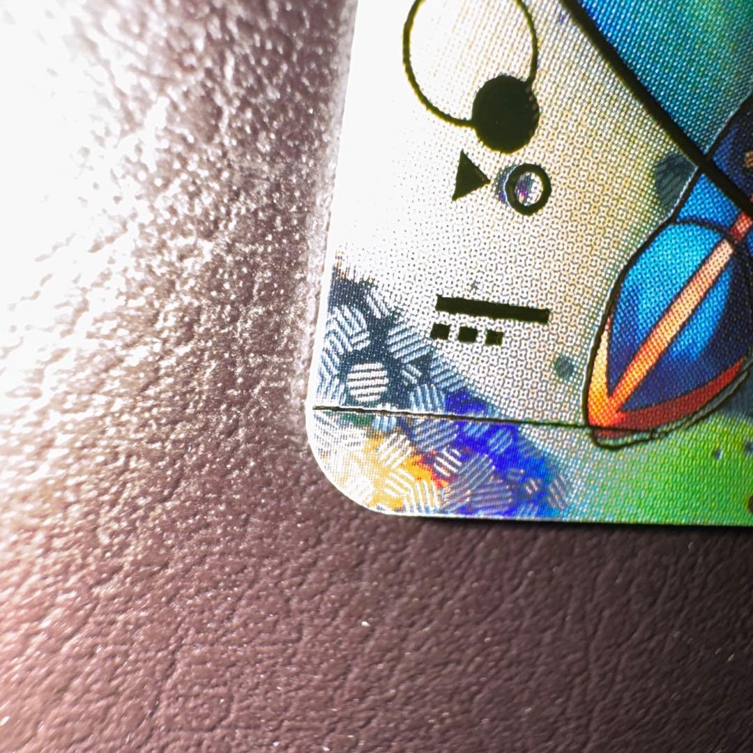 N*様 SDV7-003 GDR★ 孫悟空　パラレル ダイバーズ