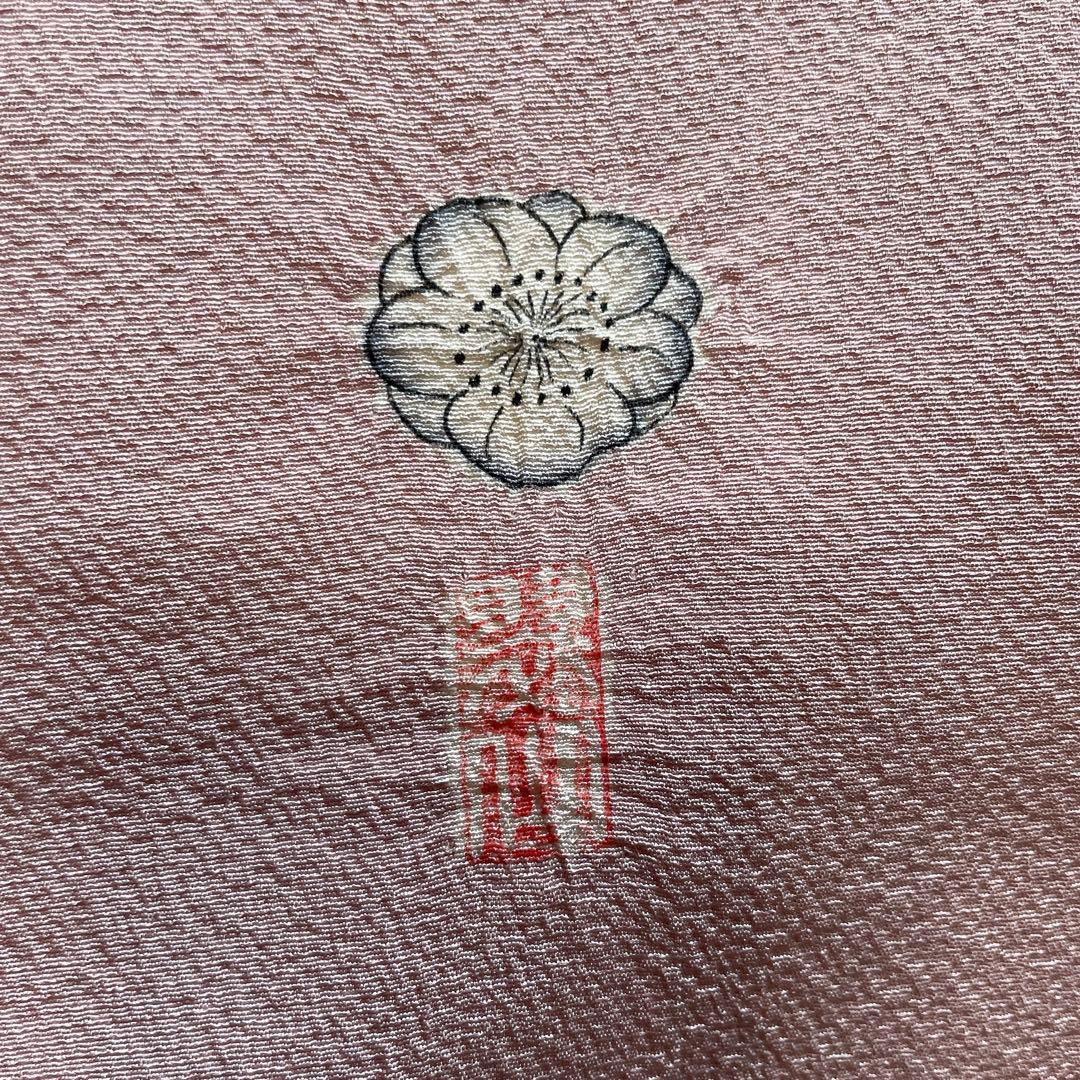 訪問着　フルセット　辻ヶ花　翠山　難あり　練習用　撮影用　着物　I7