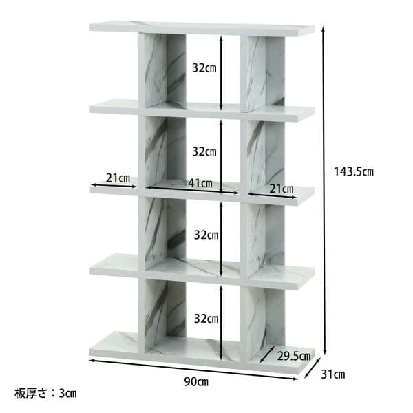 オープンシェルフ５段　大理石柄