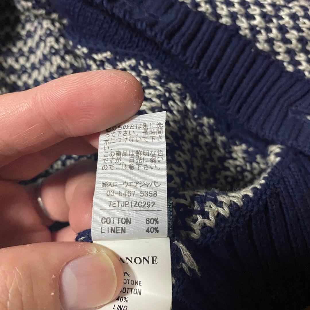 y*a様 美品　ザノーネ　キョート　ZANONE CHIOTO カーディガン