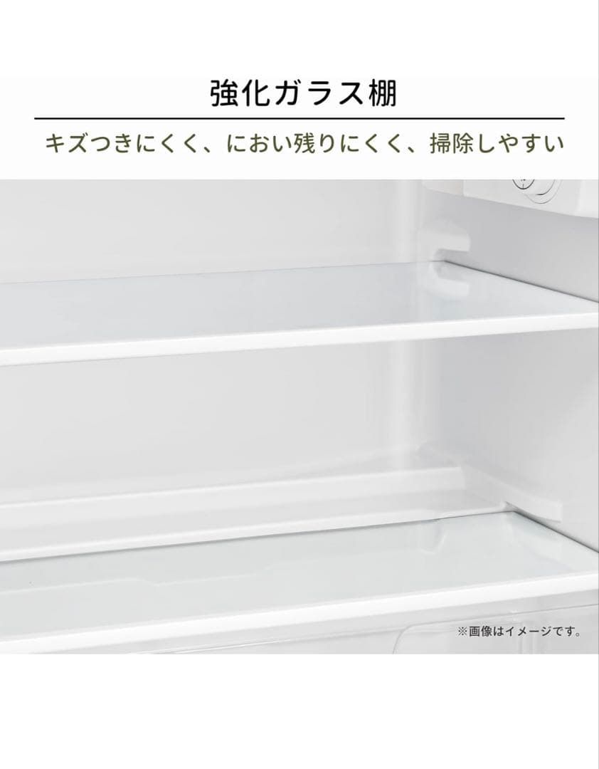 ★新品 Hisense HR-K91HB 冷蔵庫 2ドア