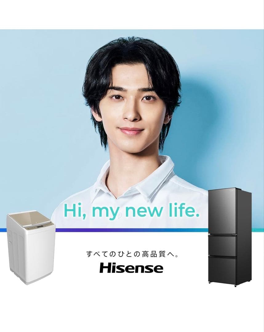 ★新品 Hisense HR-K91HB 冷蔵庫 2ドア