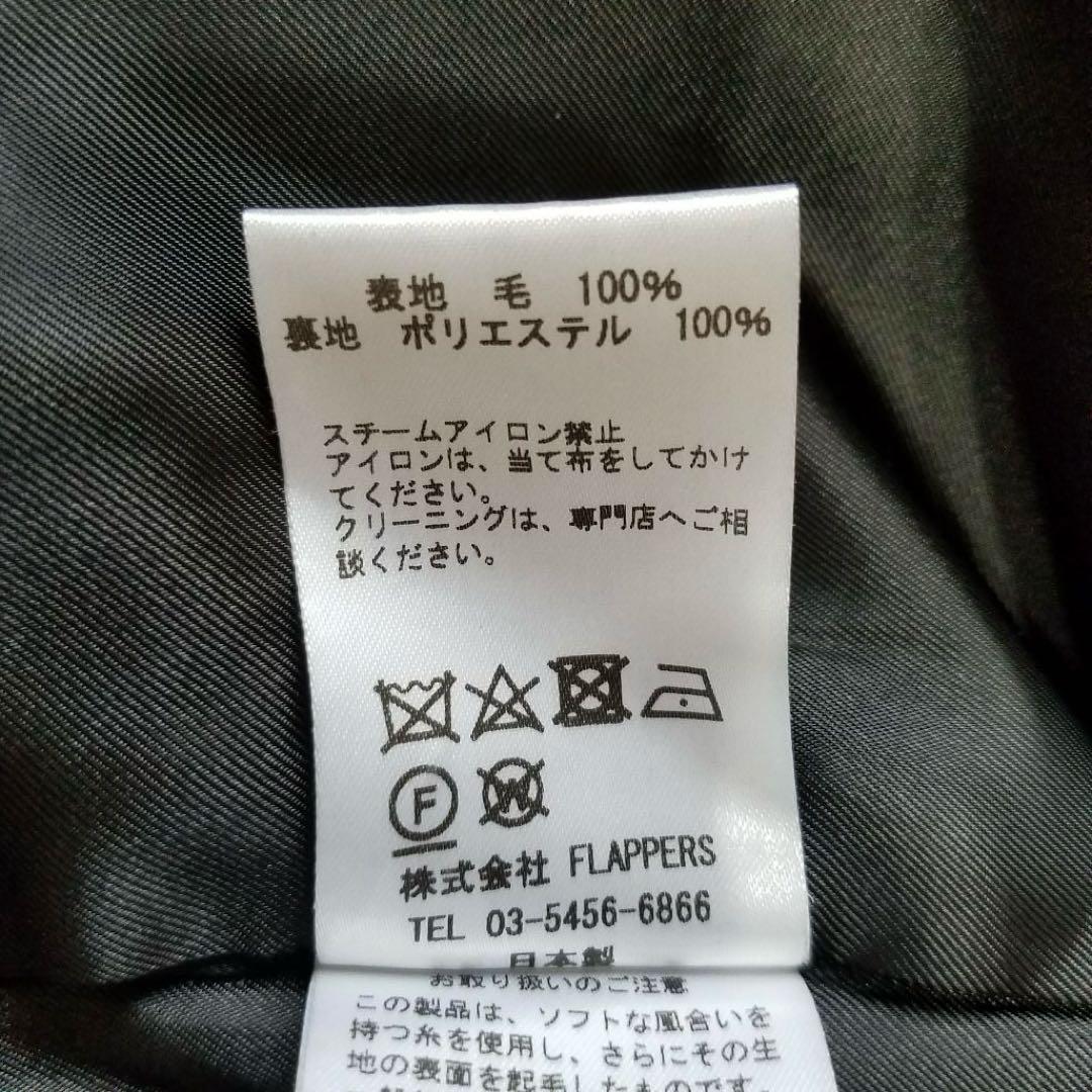 美品✨ティッカ 23年モデル 定価6.4万 ピーコート ブラック