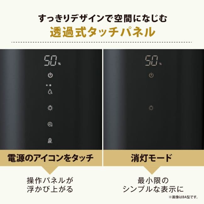 新品未使用　EEFA50（BA）黒色　STAN スチーム加湿器