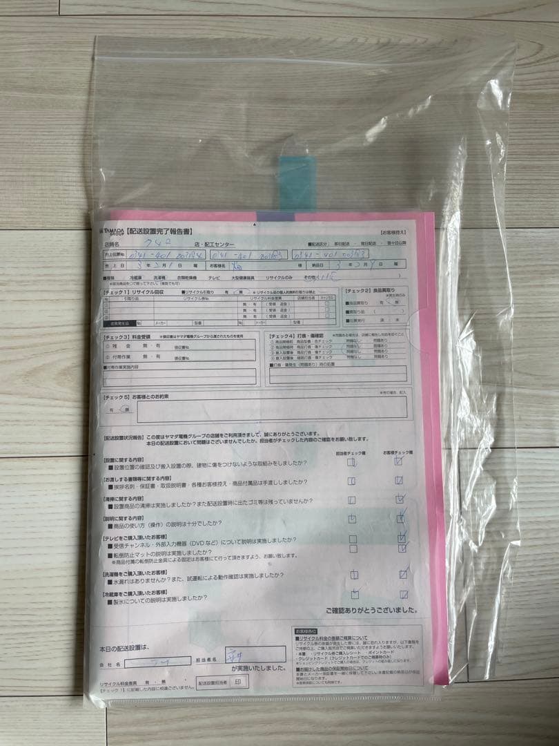 SHARP 加湿空気清浄機 KC-N500Y ホワイト(★☆引越しSALE☆★)