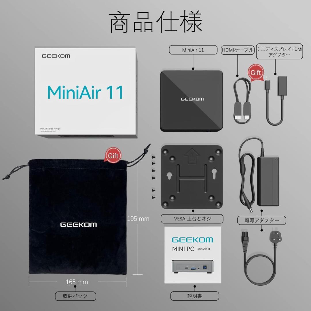 ミニPC 第11世代 N5105 16GB デュアル DDR4 512G SSD
