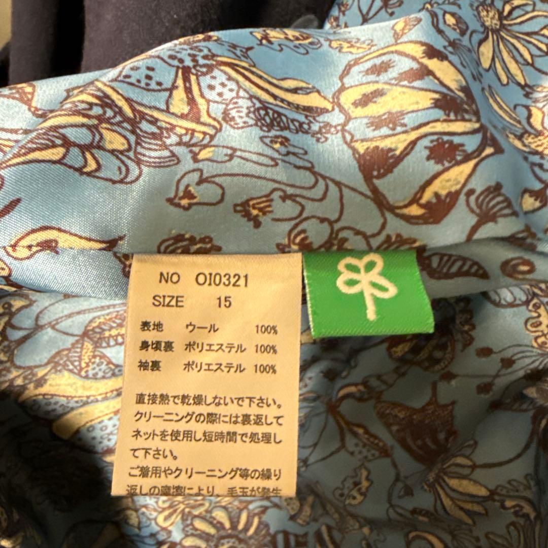 イモ さま専用AS KNOW AS DE BASE olaca コート15号