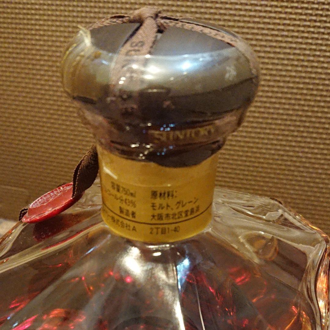 サントリープレステ-ジ25年 カガミクリスタル【新品】