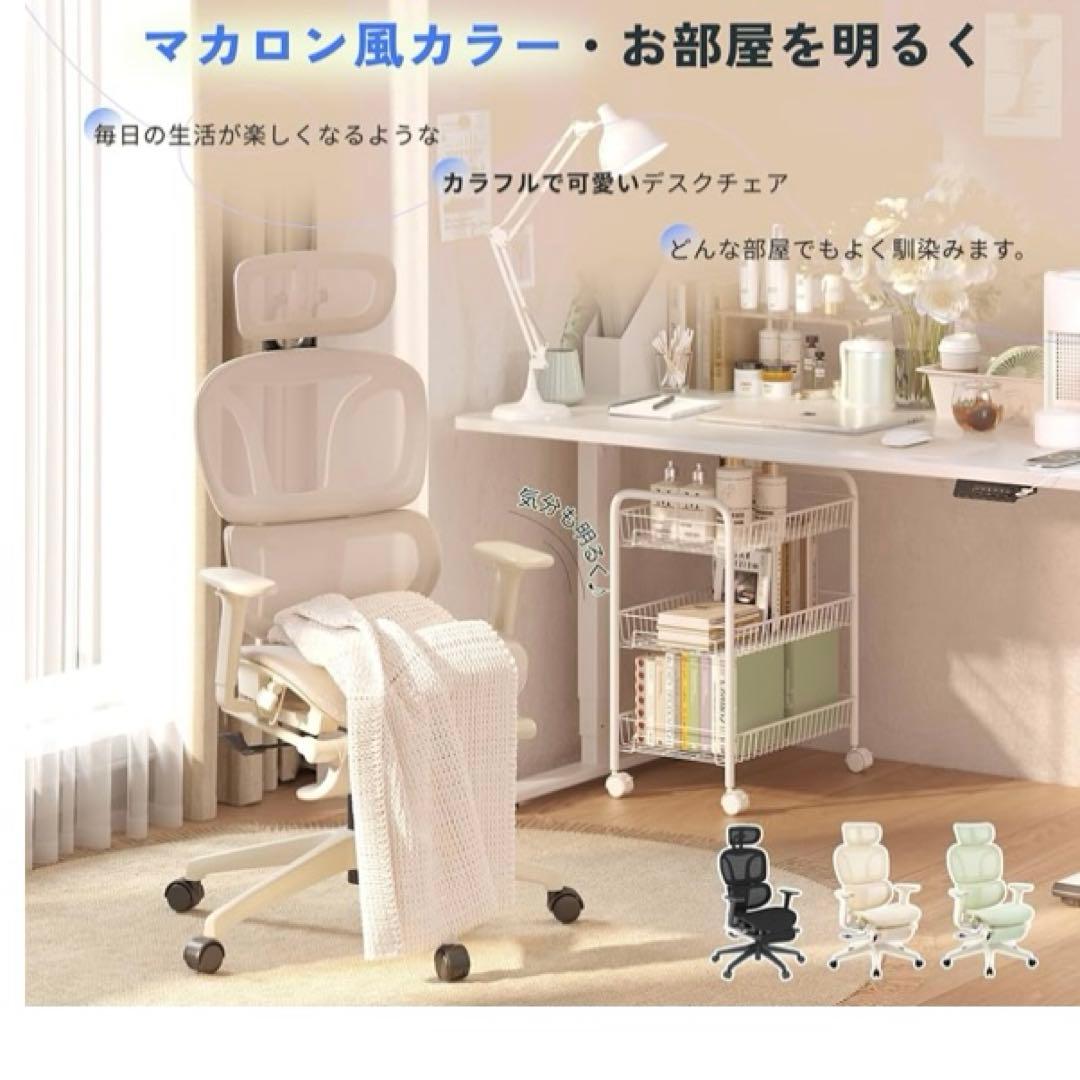 新品　オフィスチェア デスクチェア C7 エルゴノミクス　FLEXISPOT