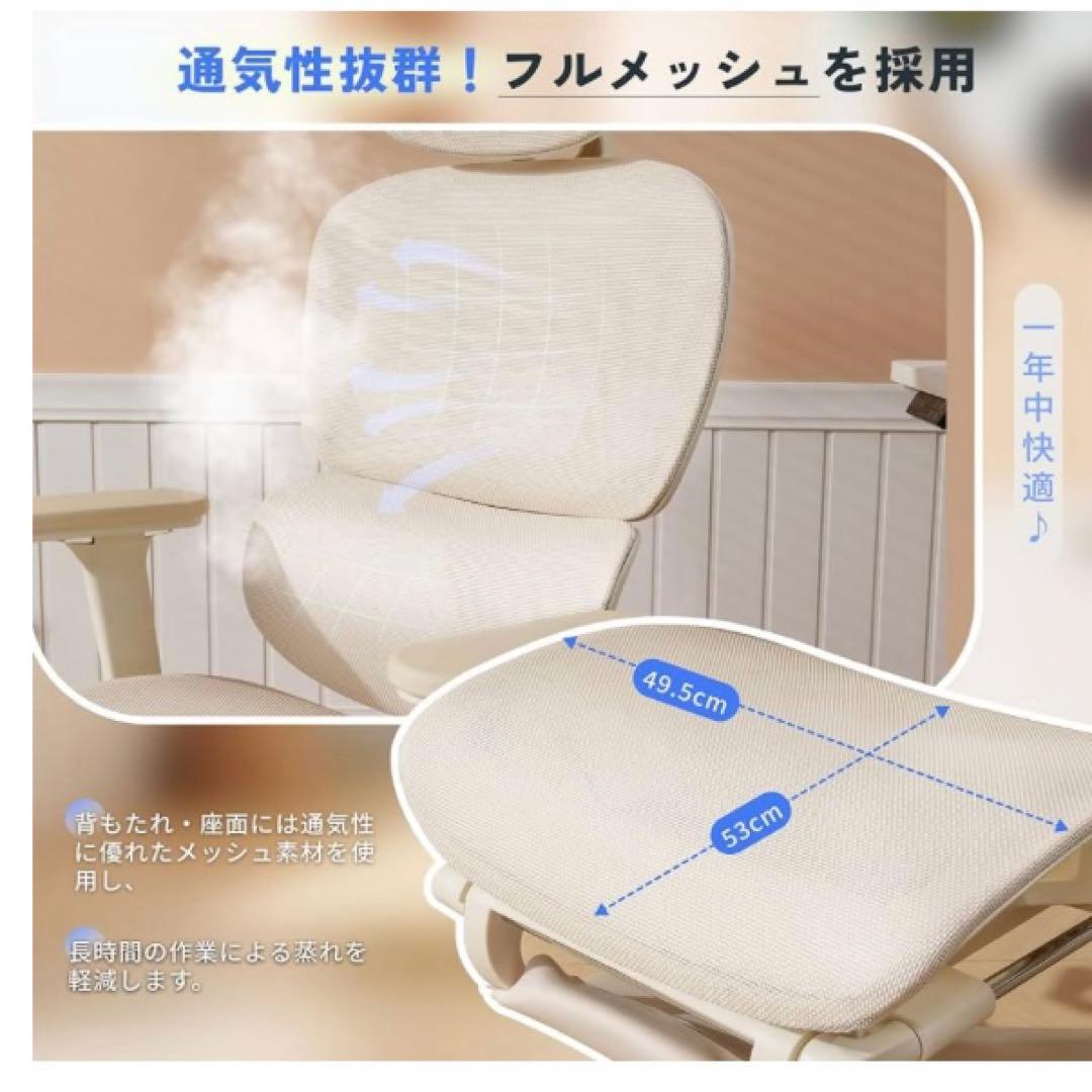 新品　オフィスチェア デスクチェア C7 エルゴノミクス　FLEXISPOT