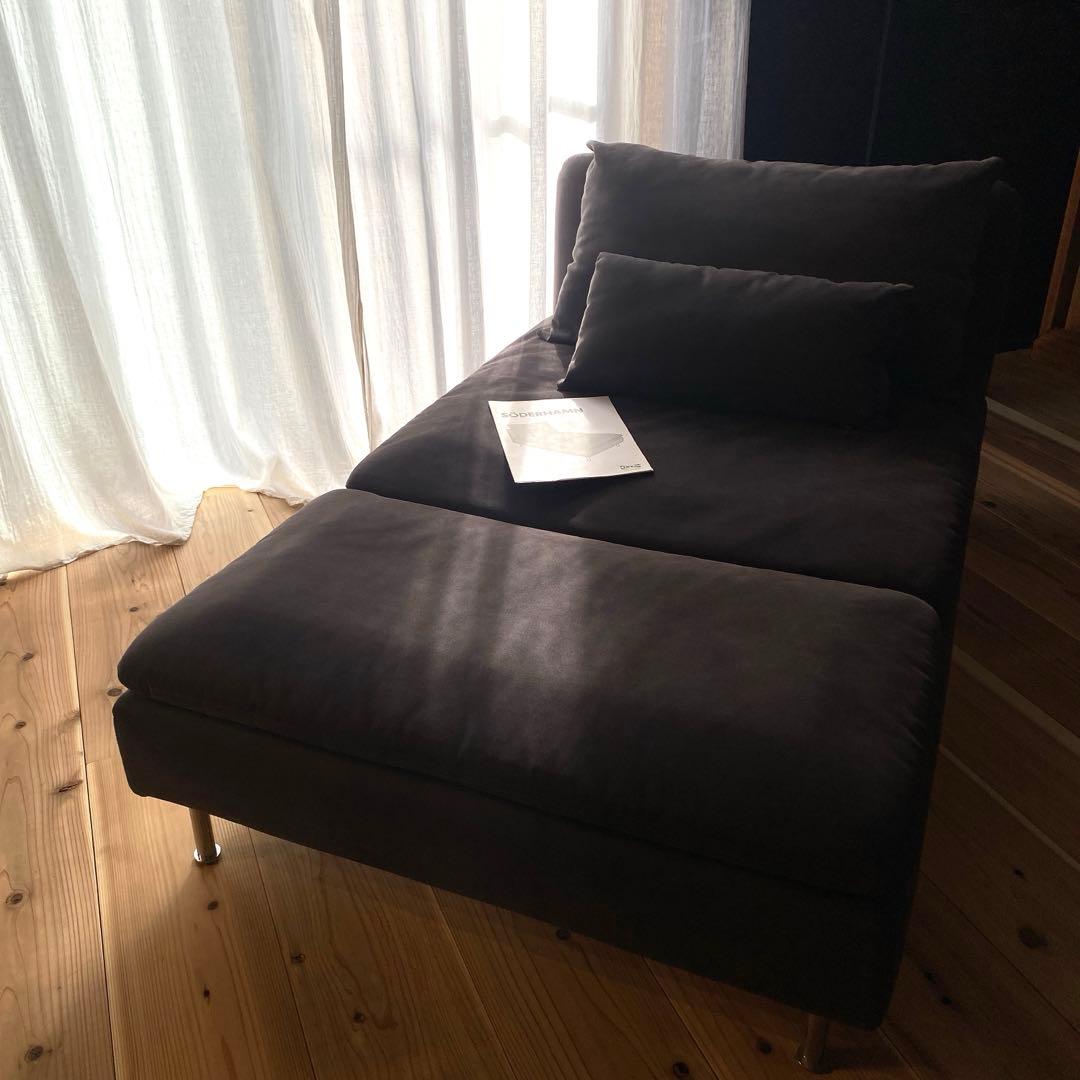 IKEAソーデルハムン　寝椅子　サムスターダークグレー　廃盤