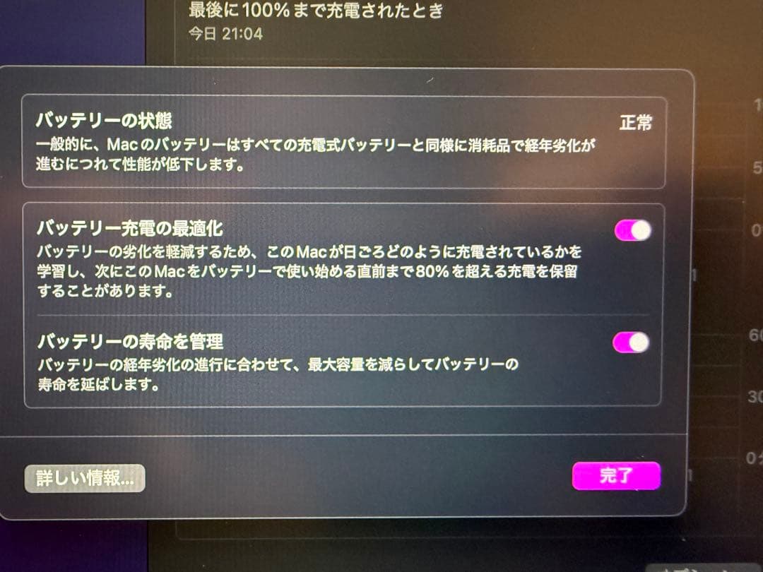 MacBook Pro 2019 13インチ core i7 16GB