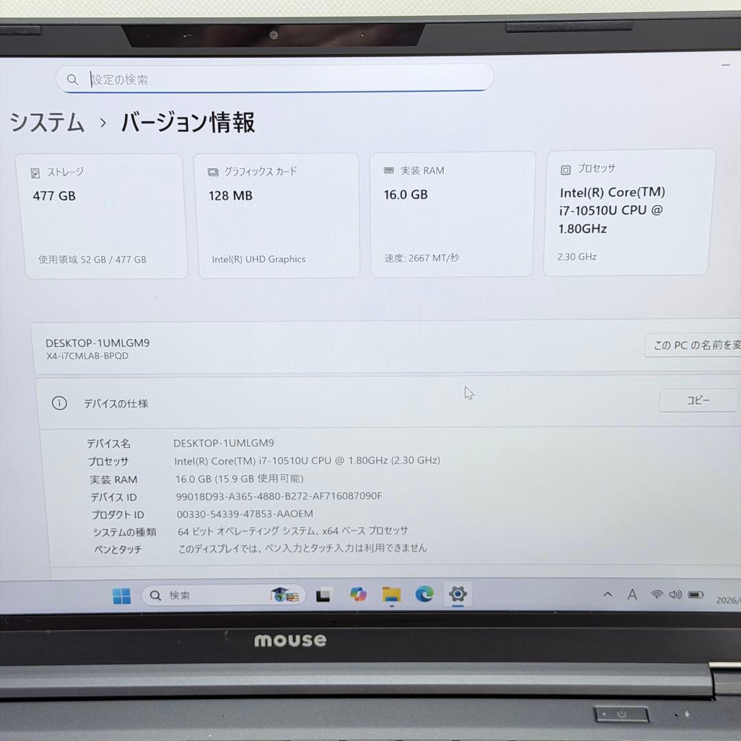 Windowsノート本体 Mouse computer X4-i7CMLAB-BPQD I7/16/512