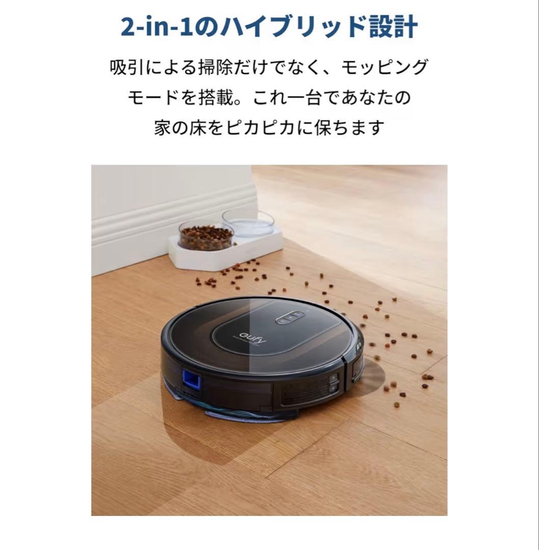ルンバ