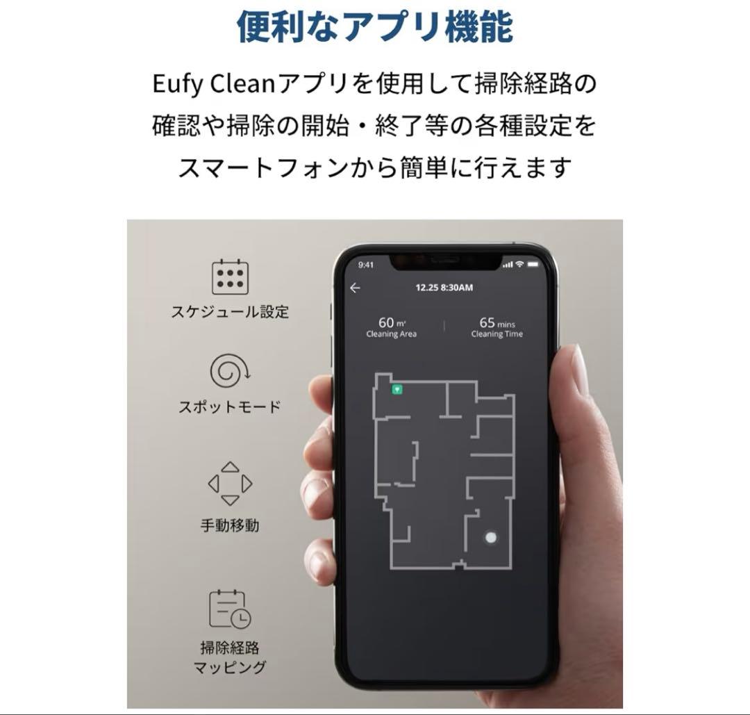 ルンバ