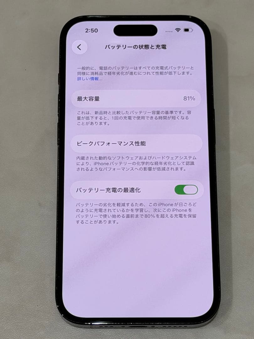 Apple iPhone14 Proスペースブラック 本体SIMフリー256GB