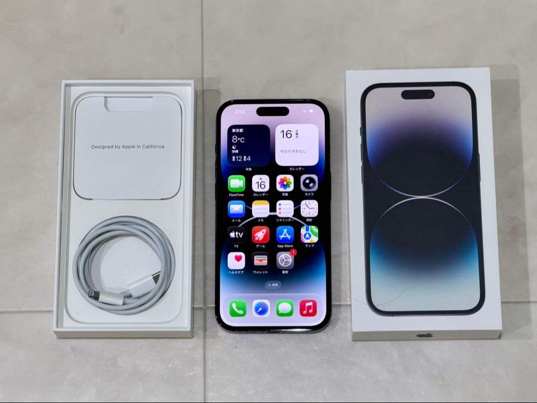 Apple iPhone14 Proスペースブラック 本体SIMフリー256GB