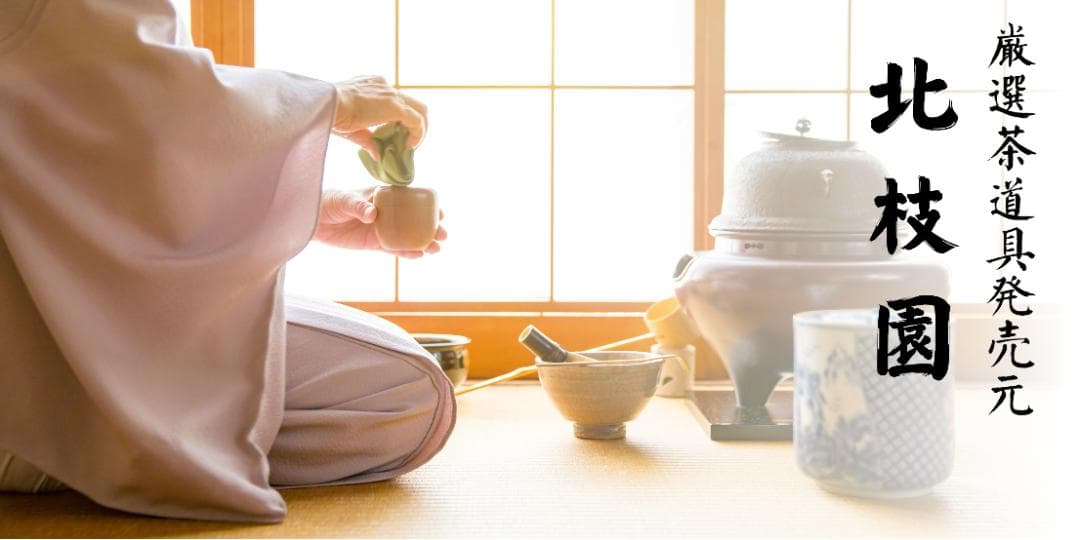 北枝園　【練り切り　上生菓子木型セット　箱付き　4組】 菓子木型　桜材