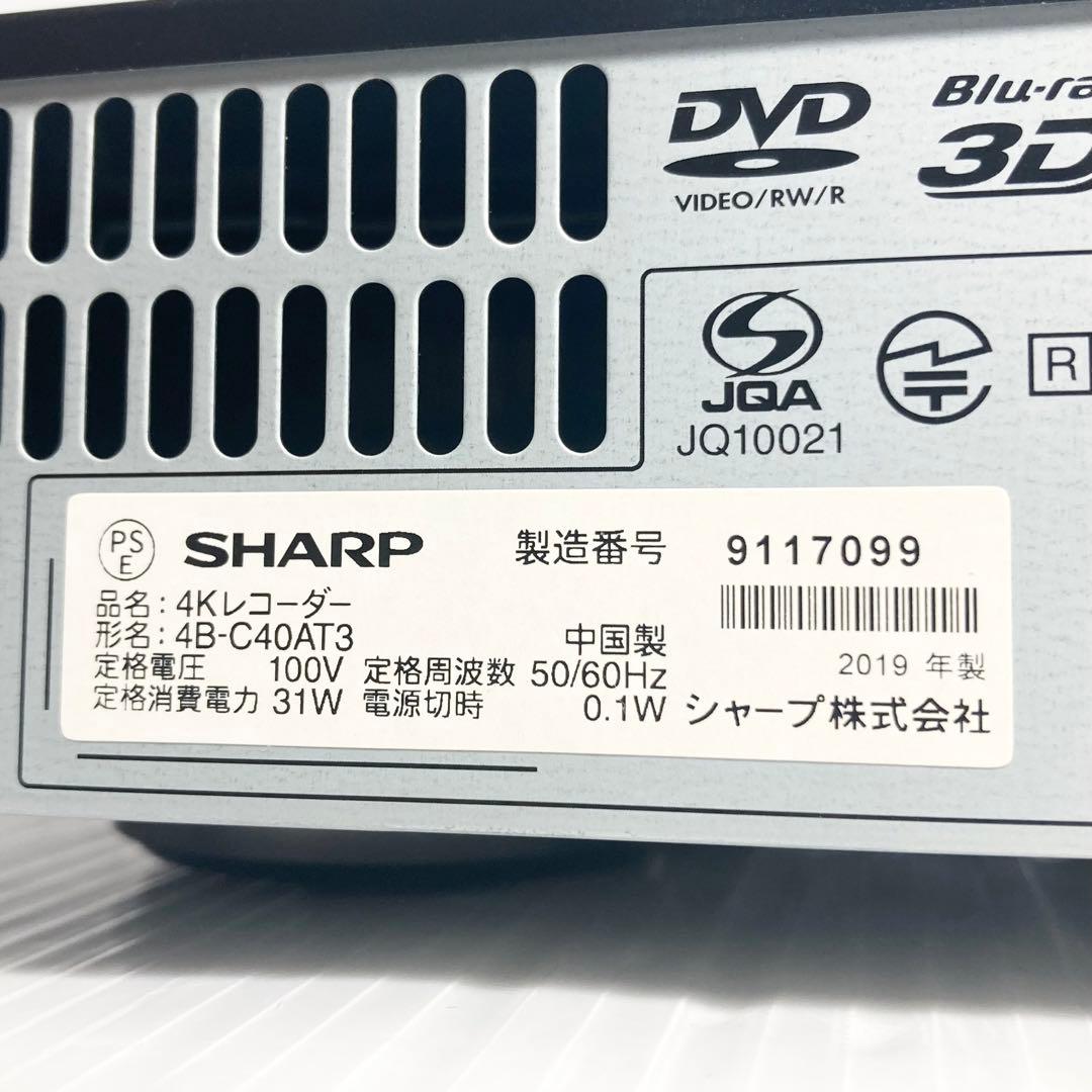 極美品 SHARP 4K ブルーレイレコーダー 4B-C40AT3 2019年製