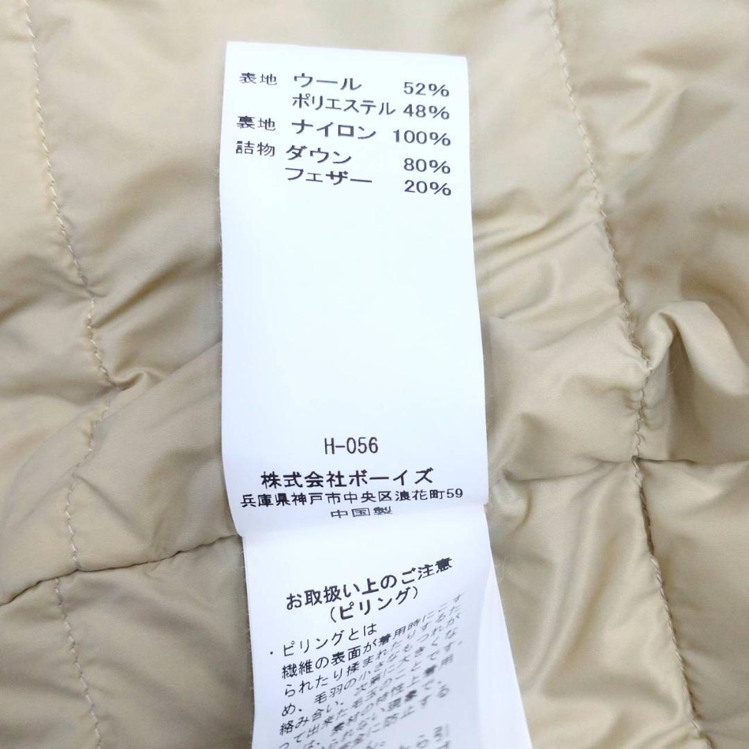 DANTON Ray BEAMS 別注 モッサ ノーカラー ダウンコート 36