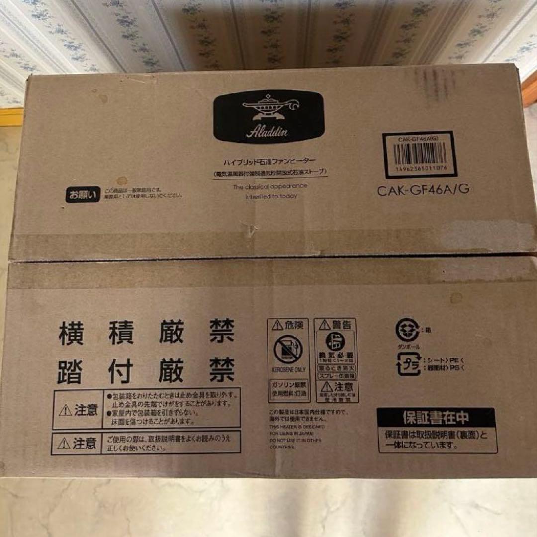 アラジン　ハイブリッド石油ファンヒーター　電気ストーブ　CAK-GF46A(G)