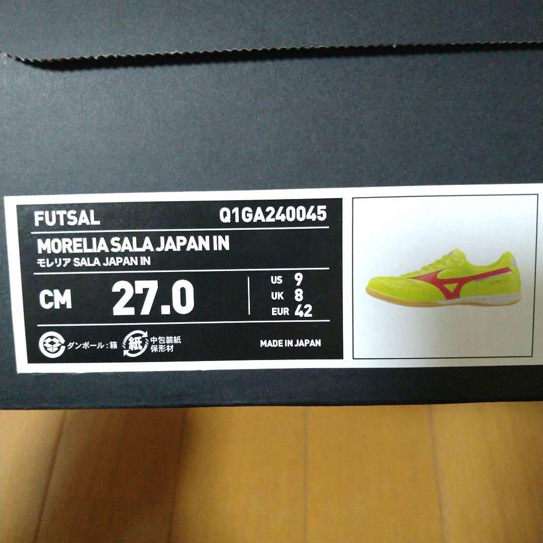 【新品】MIZUNO モレリア SALA JAPAN IN 27.0cm