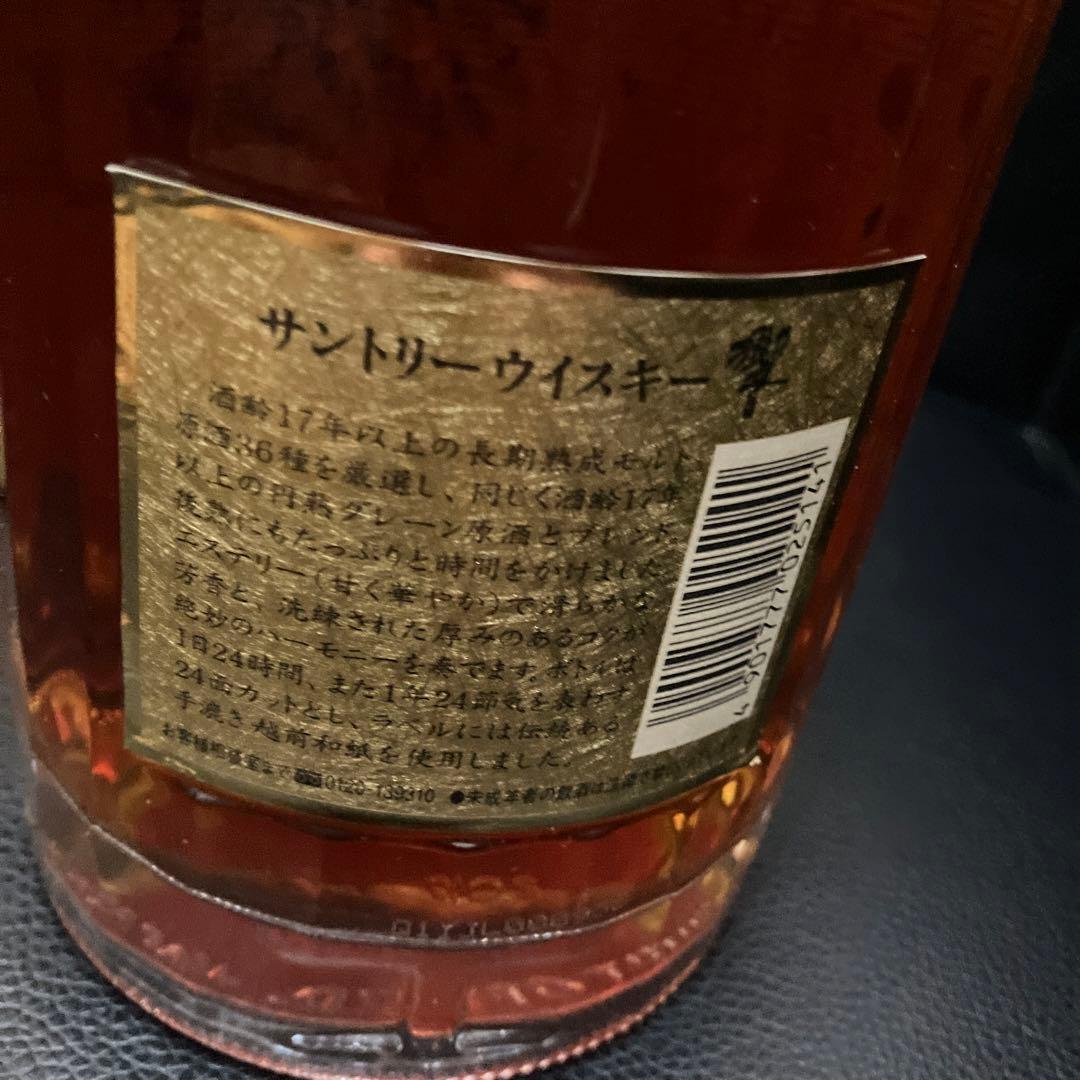 サントリー　響17年　ゴールドカートン