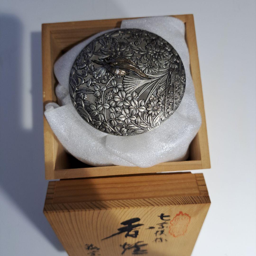 香炉