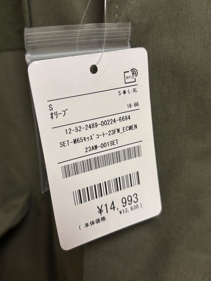 m-65 モッズコート　freaksstore ミリタリージャケット　23A/W