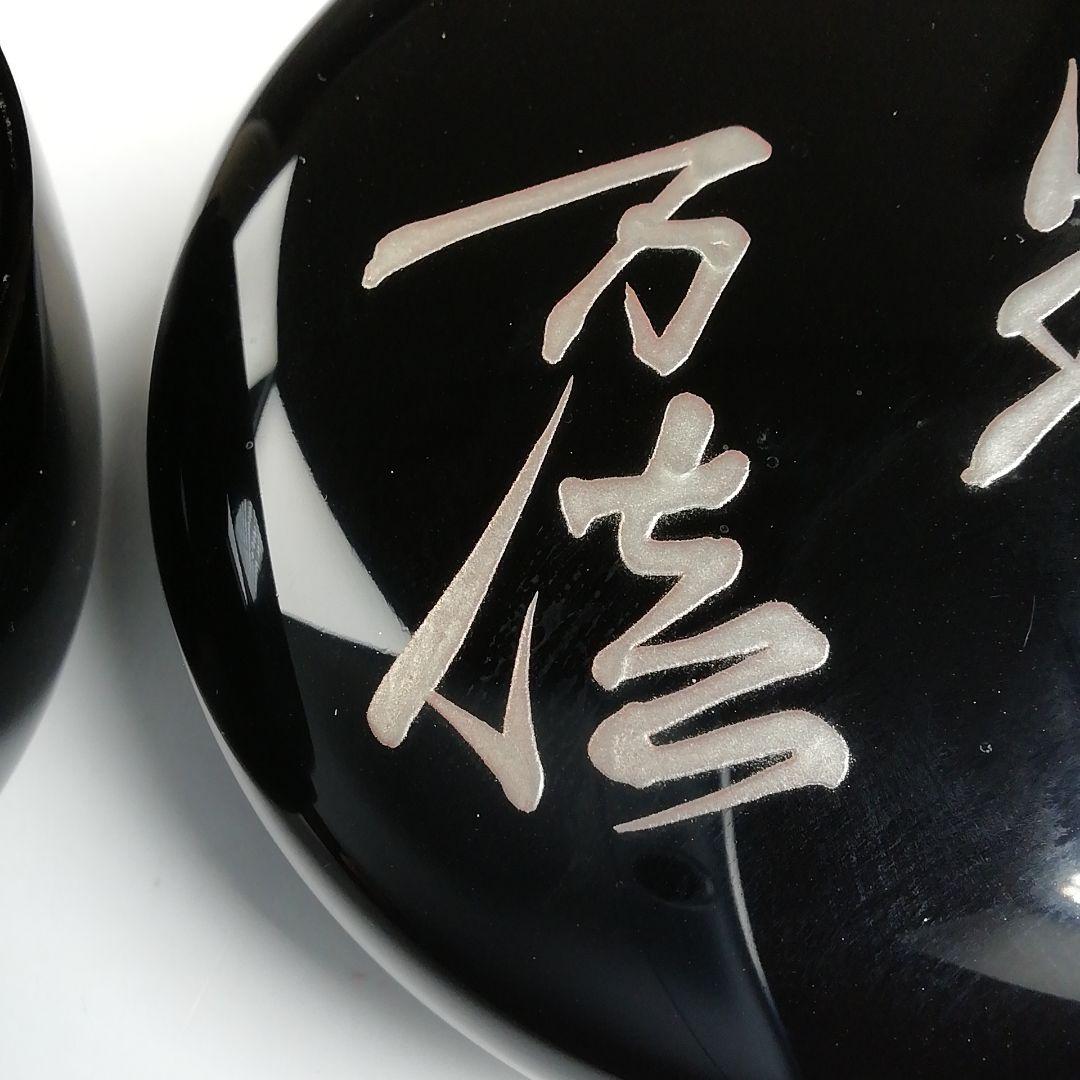 Ｗ７８　棗　『一粒万倍蒔絵』『平棗』『松雲 造』　共箱　茶道具