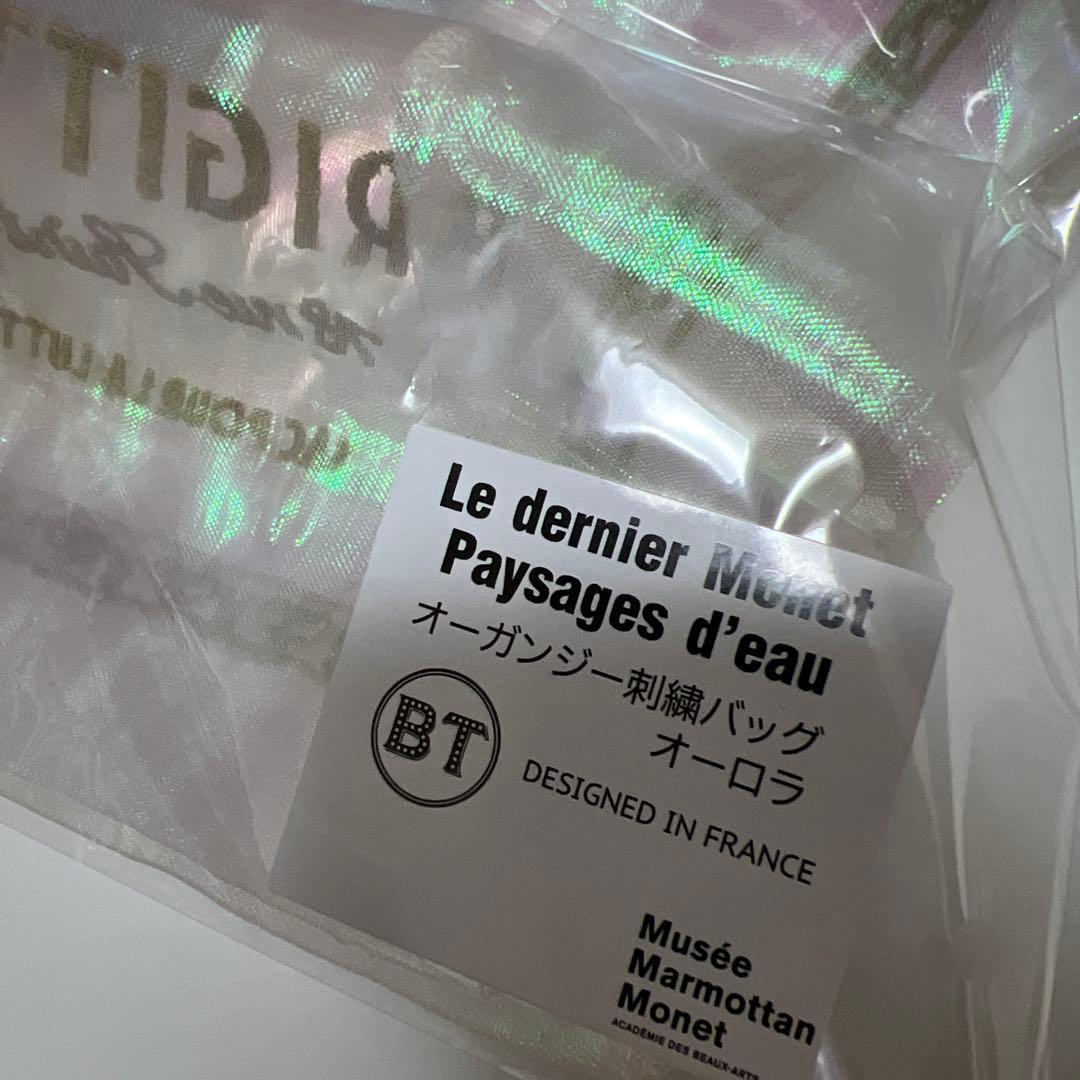 Brigitte Tanaka オーガンジーエコバッグ　モネ展　チケット購入限定