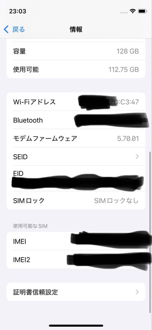 iPhone12 mini 青